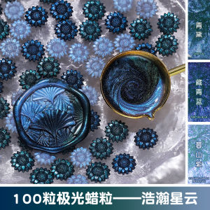 Starry Sky Aurora Sealing Wax Fine Glitter Polarized Polarized Pearlescent Gold Powder Mixed Color Wax Wax Seal Copper Head Cover Seal Gift Decoration Handmade DIY Wedding Envelope Sealing Wax