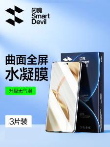 SmartDevil Screen Protector for Huawei Nova 13 Pro Honor 200 Pro 300 Pro 300 Ultra Honor 100 Pro Honor Magic 8 Pro Huawei Mate 70 Pro+ 60 Pro Mate 60 Pro+ HD Full Cover Anti-fingerprint Clear Full glue Hydrogel Film