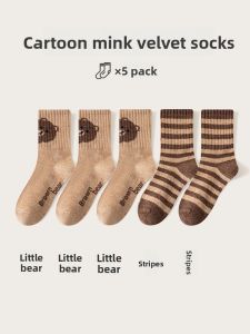JINGCHI | Womens Winter Thickened Fleece Lined Mid-calf Coral Velvet Socks Warm Cozy Autumn Winter Style Floor Slippers Comfortable