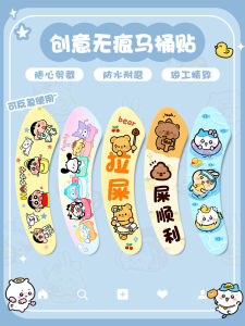 Cute Seamless Electrostatic Adsorption Toilet Seat Household Paste Waterproof Toilet Seat Cover Pad All Year Round Neutral Toilet Washer