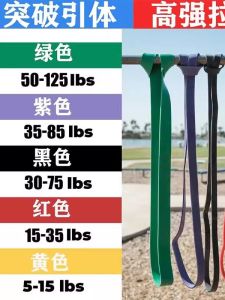 เส้นยางยืดความยาวสำหรับยกตัวขึ้น ชุดออกกำลังกายเสริมกำลัง ชุดโยคะเสริมกำลัง สายรัดความต้านทานสำหรับวิ่ง