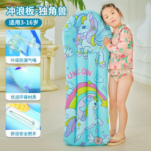 Thickened Inflatable Surfboard Children Swimming Floating Board Auxiliary Adult Vintage Bear Floating Board Water Sports Equipment