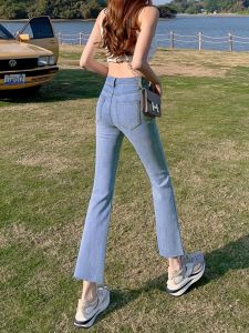 Light Blue Bell Bottom Jeans Women Summer Thin New Small Size Lady Bell Pants Trendy High Waist Cotton Stretch Denim Jeans