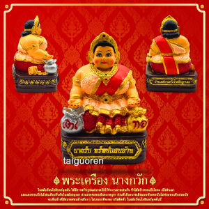 Authentic Miao Miss Buddha Amulet Small Fat Girl Offering Type Cuban Aliya 2554 Pumpkin Quack Special Handmade Thai Crafts