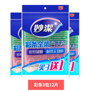 Miaojie Kitchen Sponge Steel Wire Cloth Dishwashing Cloth Household Cleaning Tool Pot Scrubber Normal Size 4 Pieces Set