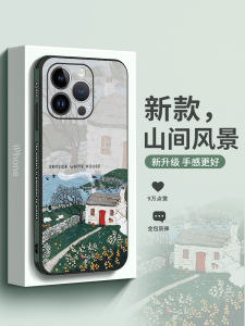 Cute Mountain Landscape Magnetic Absorption Phone Case for  17promax 16pro Womens Model Full Cover Anti-fall High End Artistic