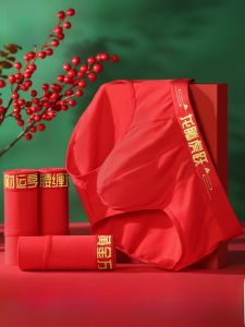 MiiOW | Quần lót nam màu đỏ MiiOW Cotton nguyên chất cạp vừa kháng khuẩn mùa xuân 2025 quần lót nam màu trơn cỡ lớn