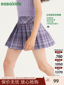 SASAKIDS JK Plaid Energy Campus Style Pleated Skirt School Spirit (Super Gentle Purple) Childrens Fashion Polyester Fiber