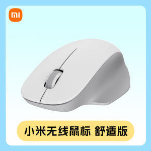 Xiaomi Wireless Bluetooth Dual Mode Mouse for Office Notebook Computer Silent USB Optical Resolution 1200dpi One Year Warranty