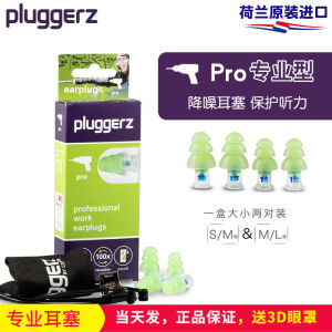 Pluggerz Professional Noise-Cancelling Earplugs Sleep Noise Protection Hearing Conservation for Work And Industrial Noise