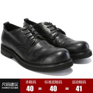 สํานักงานพระเจ้าชายอังกฤษ Retro รองเท้าแต่งงานหนาด้านล่างรอบหัวต่ําช่วยของแท้ หนัง Handmade ชุดกึ่งทางการ หนัง รองเท้าสําหรับชาย