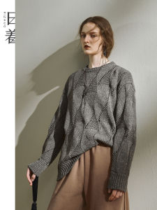 Fall New Arrival Irregular Tree Shadow Jacquard Crew Neck Wool Blend Knitted Sweater