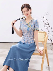 La Chapelle | Đầm Hè Hai Mảnh Phong Cách Trung Quốc Mới Cao Cấp Elegance Đám Tiệc