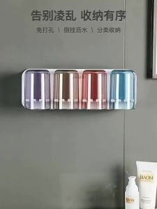 youqin | Kệ Treo Tường Không Cần Đục Lỗ Để Chổi Răng Cốc và Kem Đánh Răng
