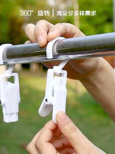 Multipurpose 360 Rotating Hook Clip Curtain Clip Clothing Hanger Clothespins Hanging Windproof Cap Scarf Sock Storage