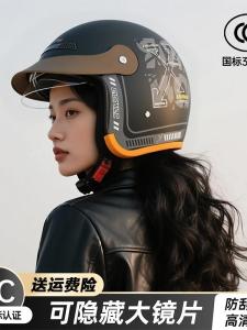 หมวกกันน็อคไฟฟ้าสำหรับผู้หญิง หมวกกันน็อคสุดน่ารัก หมวกกันน็อคกันหมอก หมวกกันน็อคกันลม หมวกกันน็อคสำหรับมอเตอร์ไซค์ 3C รับรอง