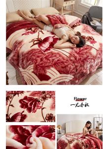 Thickened Double Layer Wedding Celebration Large Red Blanket Double Single Dormitory Bed Single Nap Blanket Warmth Heating Function