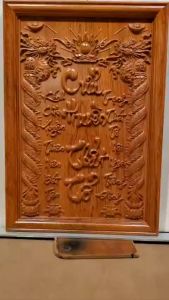 Niễng thờ gia tiên – Cửu huyền thất tổ bằng gỗ hương đá mạ vàng