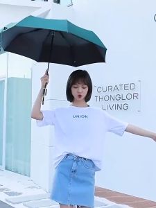 Automatic UV Sunscreen Eight Bone Umbrella Protection Sunshade Three Folding