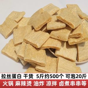 Spicy Hand-Torn Soybean Protein Meat Slices Delicious Simulated Meat Snack Chinese Street Food Style Dried Tofu Product