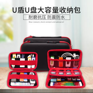 Digital Storage Bag Bank U-Key Password Organizer Box Mobile Hard Drive USB Flash Drive Case Other Brand Other Model