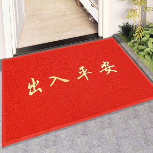 MOLORE | Welcoming PVC Door Mat Thick