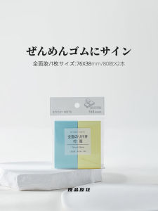 Kyowa Strong Adhesive Sticky Notes Comprehensive Back Adhesive Convenient Labels Office Use Message Marking Stickers