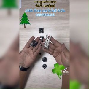 แผ่นถอดหัวน้ำเรนดรอป