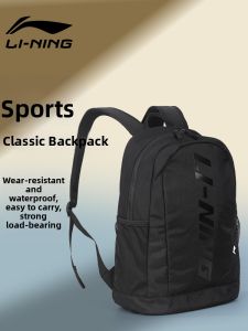 Li-Ning | Large Capacity Outdoor Sport Computer Backpack