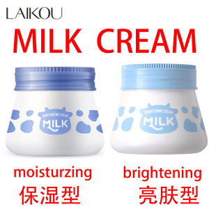Lakme Milk Skin Cream Natural Look Moisturizing Hydrating Lotion Nourishing Face Cream Student Snowy Cream Beauty Skincare