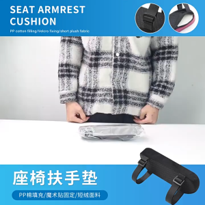 Armrest pad Slow Rebound Memory Foam Armrest Cushion Pad Chair Mat Elbow Rest Cover