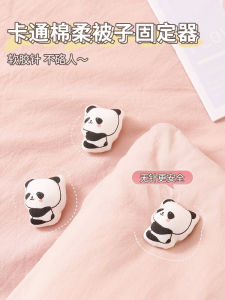 Invisible Needle-Free Quilt Corner Fixer Bed Sheet Duvet Cover Safety Device Home Organization Tool by Ximiao XM210909