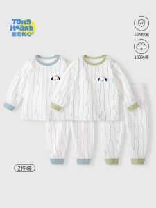 Pure Cotton Baby Underwear Set High Waist Separate Body Male Child Sleepwear Spring Autumn Comfortable Breathable Antibacterial