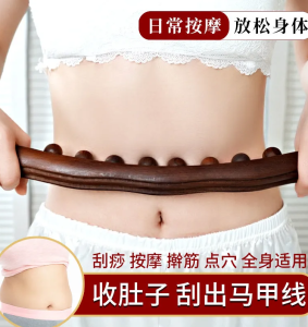 Leg Slimming & Back Massager: A Muscle Fascia Release Tool for Yoga & Fitness