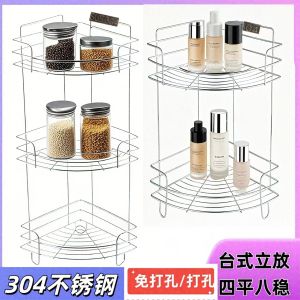 No Drilling Bathroom Triangle Storage Rack 304 Stainless Steel Thickened Shower Room Makeup Washing Room Storage Shelf
