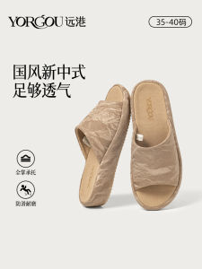 Anti-Slip Chinese Style Womens Slippers Home Office Use Summer Indoor Floor Protection Spring Autumn Four Seasons