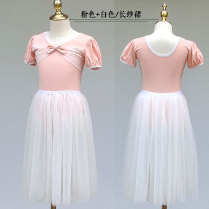 THEEPER Puff Short Sleeve Ballet Leotard for Girls Dance Costume Optional Tutu Skirt Ballet Clothes Dance Outfit for Girls