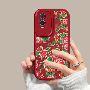 New Year Mens Womens Full Cover Silicone Phone Case Compatible with VIVOy76s Y35M Y100 Y200i Y36 Y300pro Y500 Durable Protective Shell