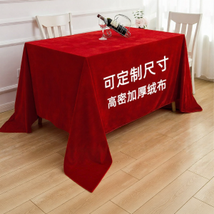 Red Velvet Commercial Event Tablecloth
