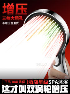 Vòi Sen Tăng Áp Kép Vòi Sen Tắm Áp Suất Cao Cấp Nước Lớn Vòi Sen Tắm Dùng Trong Gia Đình Thiết Bị Vệ Sinh Phụ Kiện