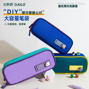 O.KILO Double Layer Large Capacity Pencil Case Multi-Function Student Stationery Box Boys Girls Simple High Aesthetic Value