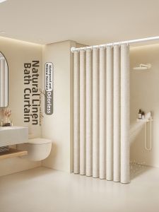 WEILAISHI | High-Quality Linen Fast-Drying Mildew-Resistant Drill-Free Waterproof Bath Curtain