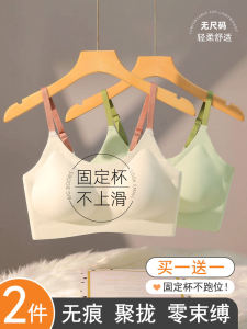 Cloud Pattern Seamless Fixation Cup Breathable Sports Bra for Women Small Bust Gathered Sleepwear Vest Style U-back Design