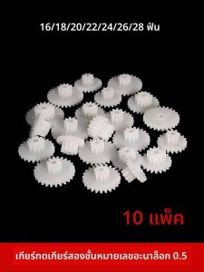 ชุดกิ่งก้านไม้แบบอัตโนมัติ ชุดอุปกรณ์ DIY ชุดหัวเข็มขัดแบบลดความเร็วแบบมีดคู่ ชุดหัวเข็มขัดแบบมีดคู่แบบเปลี่ยนความเร็ว