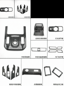 YIRUICHEPIN | Carbon Fiber Interior Decoration Control Panel and Window Lift Switch