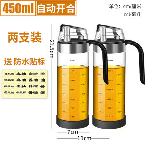 Large Glass Oil Bottle Kitchen Storage Container Seasoning Jar Sauce Vinegar Pot Home Use Cooking Utensils Nordic Style