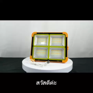 ปรับแสงไฟได้ 4 สี ไฟโซล่าเซลล์ ไฟสปอร์ตไลท์ กันน้ำกันฝน สปอร์ตไลท์ 800W โซล่าเซลล์ รุ่น HL-1800