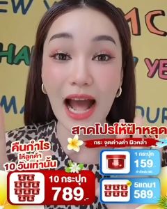 [ 1 กระปก ] ครีมโรส ครีมกุหลาบ วลัย Walai Rose Whitening Cream วลัย กระปุกแดง