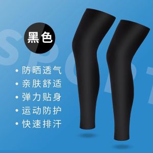Sun Protection Leggings Thin Ice Silk Mens Outdoor Cycling Running Knee Pads Womens Ice Sleeves Summer Lightweight Foot Covers