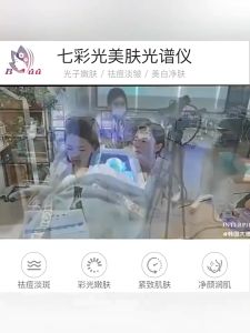 7 Color LED Light Therapy Skin Rejuvenation PDT Anti-aging Facial Beauty Machine Beauty Photodynamic Lamp Acne Treatment Skin Rejuvenation Machine